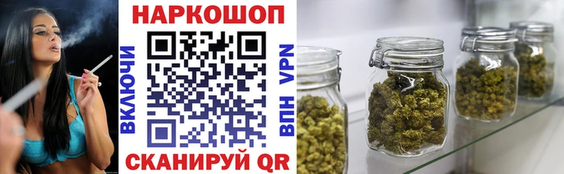 Сколько стоит Горбатов МДМА Мефедрон Кокаин ГАШИШ МАРИХУАНА СК
