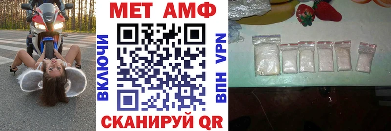 АМФ Розовый  Горбатов 