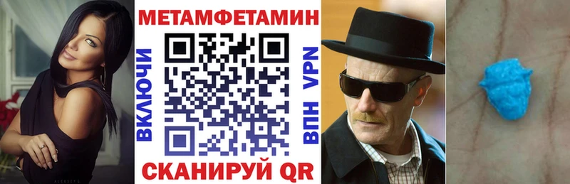 Amphetamine 98% Горбатов