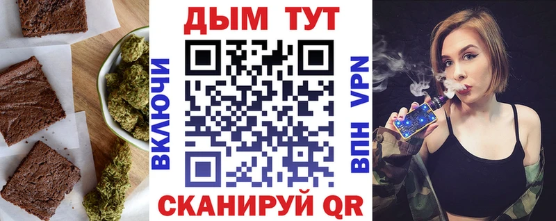 Печенье с ТГК марихуана  omg ССЫЛКА  Горбатов  купить наркотики сайты 