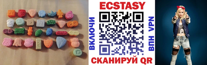 сколько стоит  Горбатов  гидра сайт  Экстази TESLA 