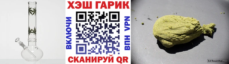 Гашиш Изолятор  Горбатов 