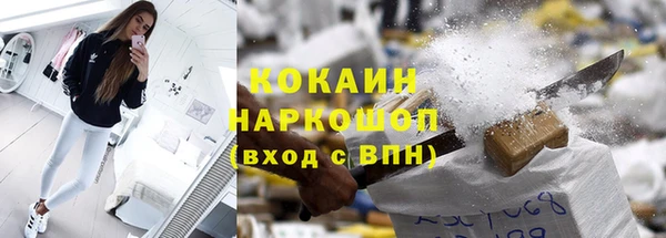 прущие крисы Михайлов
