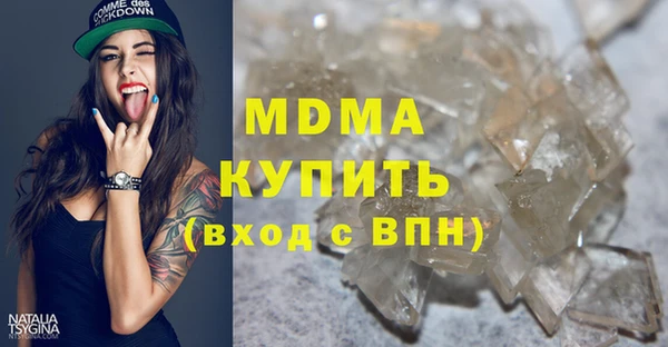 прущие крисы Михайлов