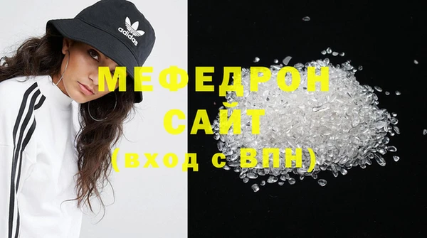 соль курить ск Михайловка