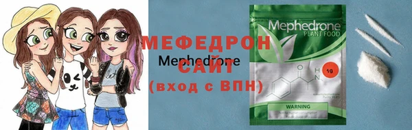 соль курить ск Михайловка