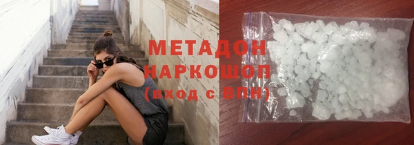 mdma Волоколамск