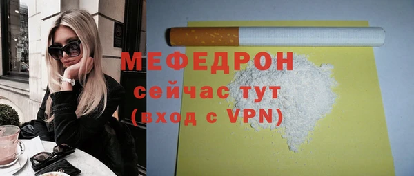стаф Михайловск