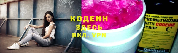 прущие крисы Михайлов