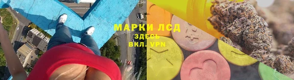 тгк Вязьма