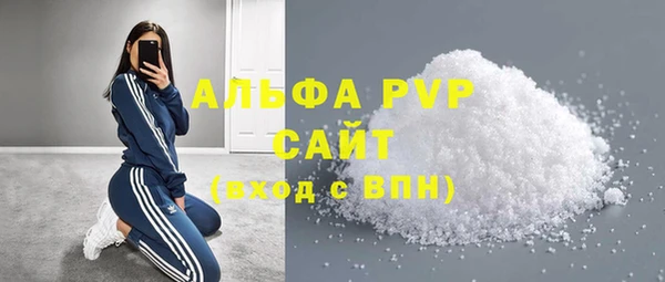 соль курить ск Михайловка