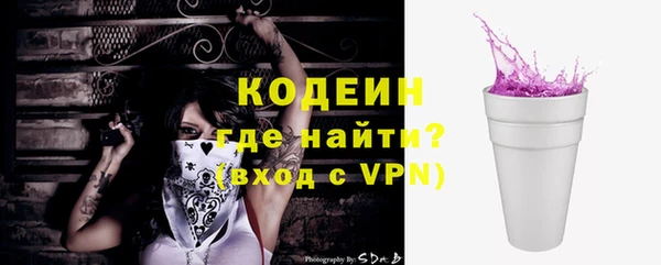 тгк Вязьма