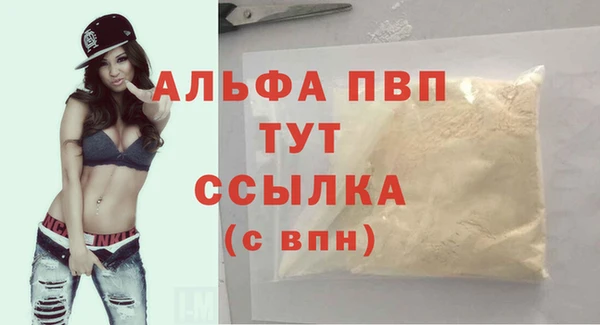 соль курить ск Михайловка