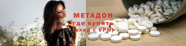 соль курить ск Михайловка