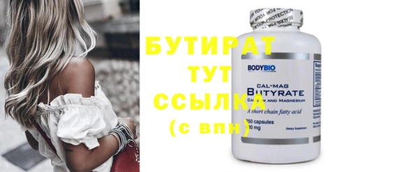 тгк Вязьма