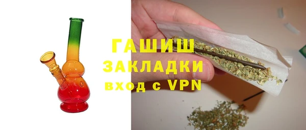 мяу мяу мука Вяземский