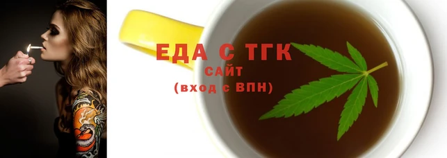 соль курить ск Михайловка