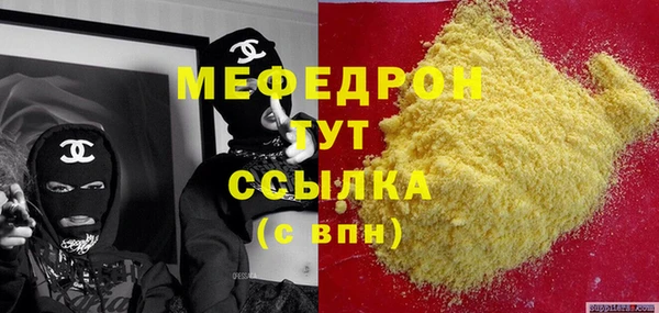 соль курить ск Михайловка