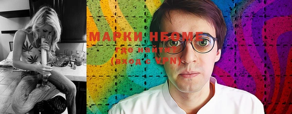 стаф Михайловск