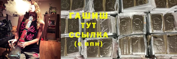 тгк Вязьма