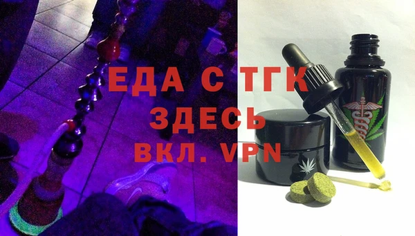 соль курить ск Михайловка