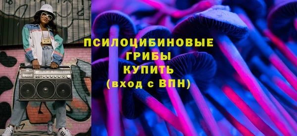 соль курить ск Михайловка