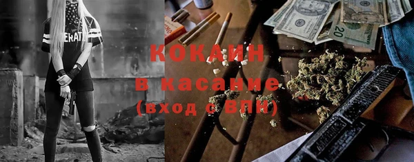 мяу мяу мука Вяземский