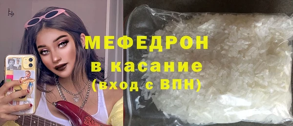 стаф Михайловск