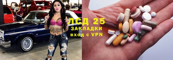 соль курить ск Михайловка