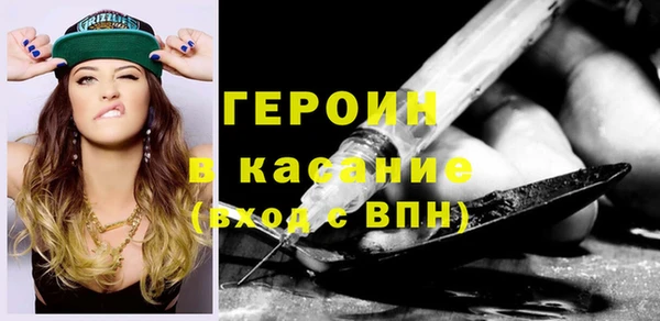 соль курить ск Михайловка