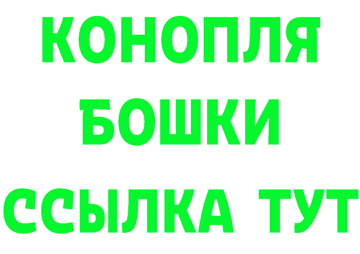 Печенье с ТГК марихуана как войти даркнет мега Горбатов