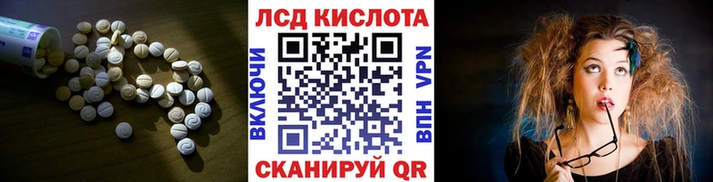 наркошоп  omg tor  ЛСД экстази ecstasy  Горбатов 