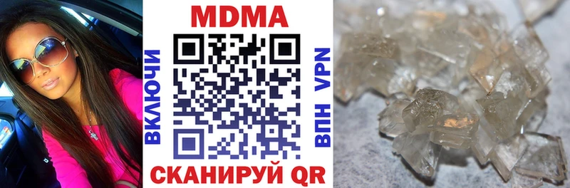 MDMA Molly  Горбатов 