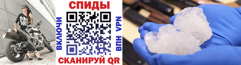 МЕТАМФЕТАМИН витя Горбатов