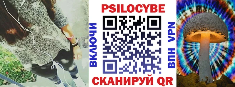 Галлюциногенные грибы Cubensis Горбатов